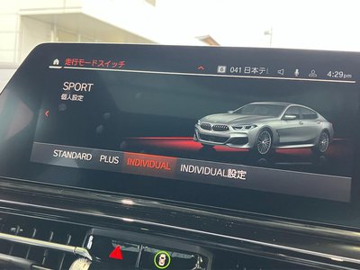 2021 BMW 8 SERIES GRAN COUPE thumbnail 64