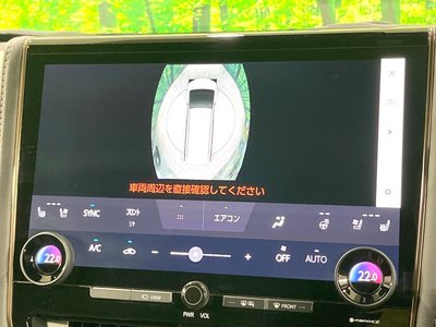 صورة مصغرة 72 لـ 2025 Toyota ALPHARD