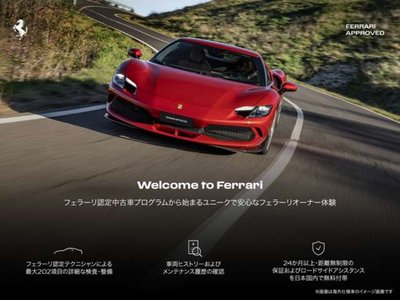 صورة 2 لـ 2025 Ferrari ROMA SPIDER