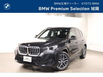 2025 BMW X1 photo 1