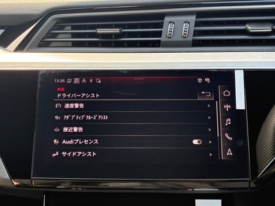 2025 AUDI Q8 E-TRON 缩略图 34