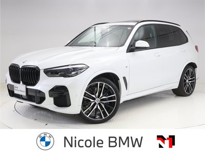 صورة 1 لـ 2023 BMW X5