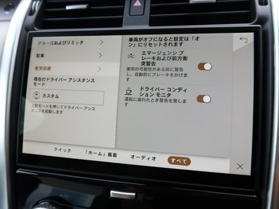 2026 LAND Rover DISCOVERY photo 12