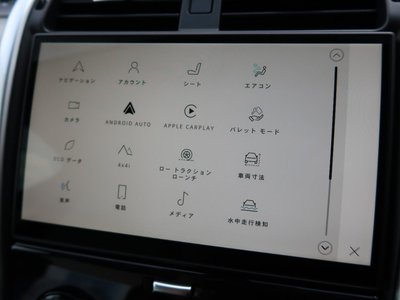 2026 LAND Rover DISCOVERY thumbnail 67