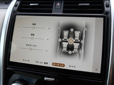 2026 LAND Rover DISCOVERY thumbnail 70