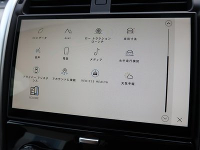 2026 LAND Rover DISCOVERY thumbnail 68