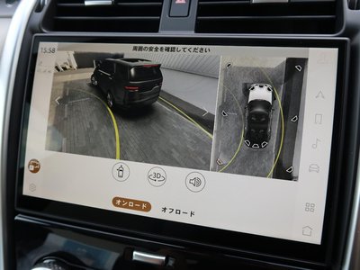 2026 LAND Rover DISCOVERY photo 10