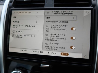 2026 LAND Rover DISCOVERY thumbnail 71