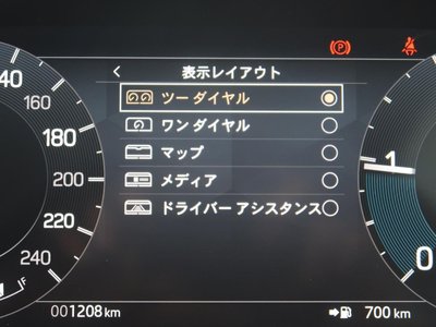 2026 LAND Rover DISCOVERY thumbnail 65
