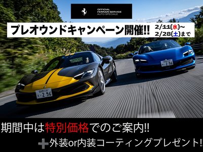 صورة 4 لـ 2024 Ferrari SF90 SPIDER