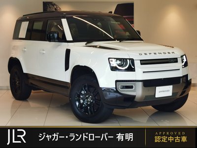 2025 LAND Rover DEFENDER photo 1