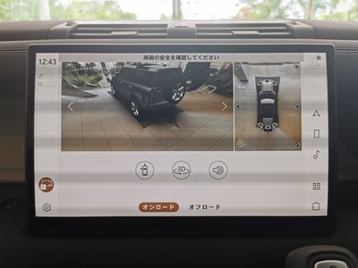 2025 LAND Rover DEFENDER thumbnail 32