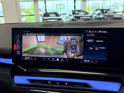 2025 BMW I5 thumbnail 46