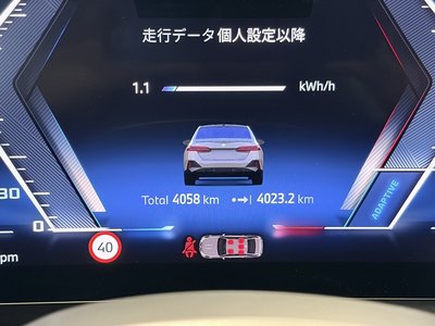 2025 BMW I5 thumbnail 40