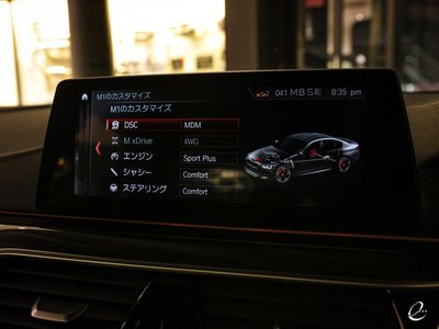 2018 BMW M5 缩略图 80
