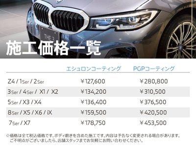 2023 BMW M2 COUPE — миниатюра 36