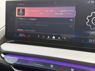 2025 BMW X3 thumbnail 33