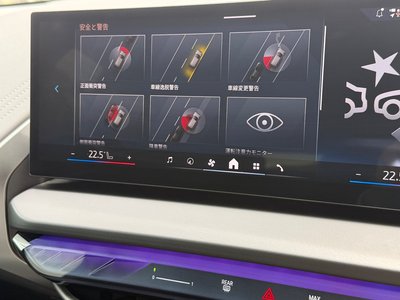 2025 BMW X3 thumbnail 32