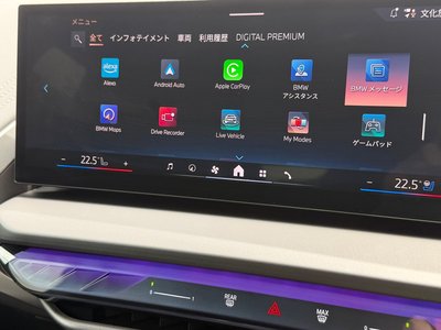 2025 BMW X3 thumbnail 42