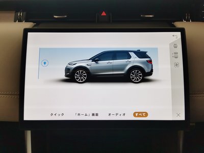 2025 LAND Rover DISCOVERY SPORT thumbnail 41