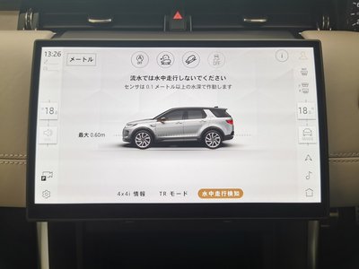 2025 LAND Rover DISCOVERY SPORT thumbnail 40