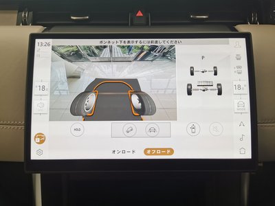 2025 LAND Rover DISCOVERY SPORT thumbnail 43