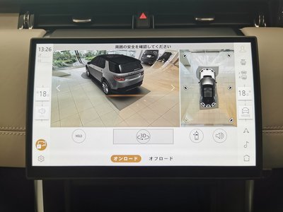 2025 LAND Rover DISCOVERY SPORT thumbnail 42