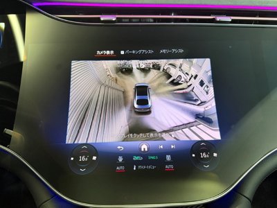 2024 Mercedes-BENZ EQS AMG thumbnail 29