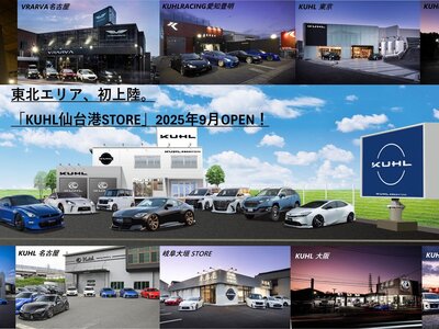 صورة 4 لـ 2025 Toyota CROWN ESTATE