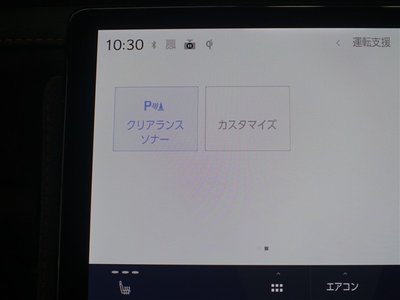 2024 Lexus LBX 照片 15