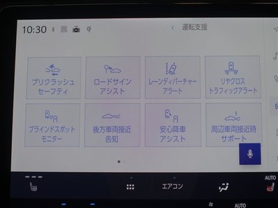 2024 Lexus LBX 照片 14
