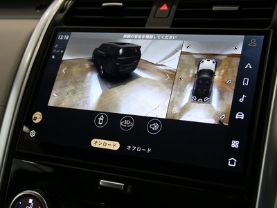 2024 LAND Rover DISCOVERY thumbnail 55