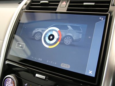 2024 LAND Rover DISCOVERY thumbnail 57