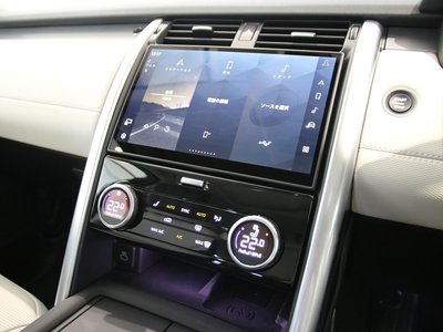 2024 LAND Rover DISCOVERY thumbnail 54