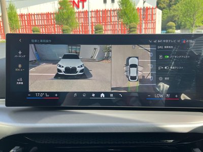 2025 BMW I4 缩略图 34