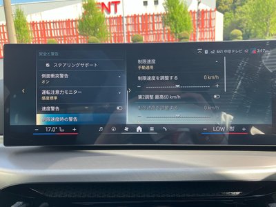 2025 BMW I4 缩略图 33
