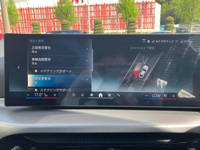 2025 BMW I4 缩略图 32