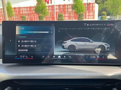 2025 BMW I4 缩略图 41