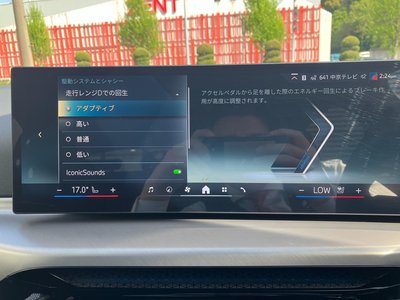 2025 BMW I4 缩略图 42