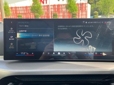 2025 BMW I4 缩略图 45