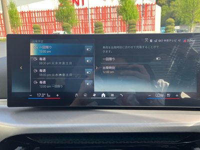 2025 BMW I4 缩略图 44