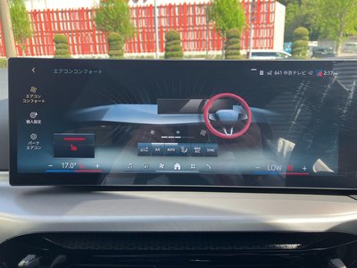 2025 BMW I4 缩略图 31