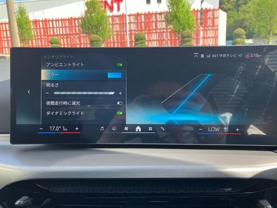 2025 BMW I4 缩略图 37