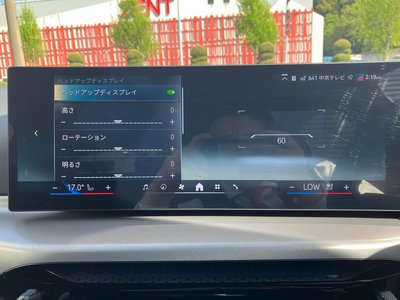 2025 BMW I4 缩略图 38