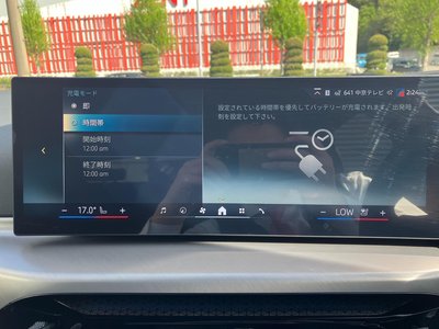 2025 BMW I4 缩略图 43