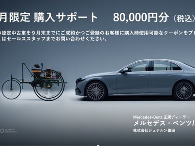2026 Mercedes-BENZ CLA thumbnail 71
