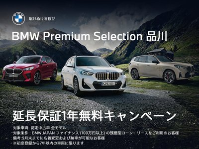 2025 BMW 5 SERIES TOURING — фото 2