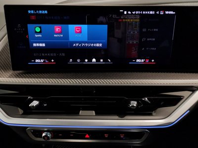2025 BMW XM thumbnail 38
