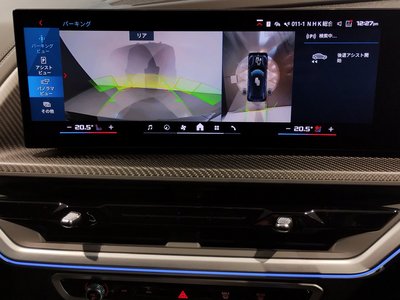 2025 BMW XM thumbnail 30