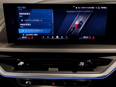 2025 BMW XM thumbnail 26